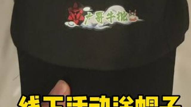 1.5-1.7号，偶遇无氪线下送帽子！#火影忍者手游