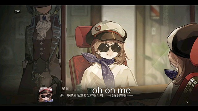 【重返未来】新年快乐4