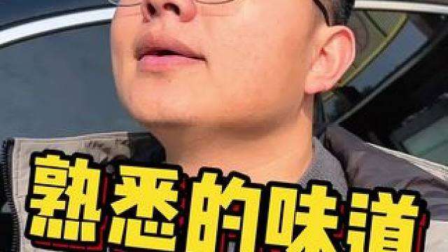 兄弟姐妹们，晚上见@张大姐