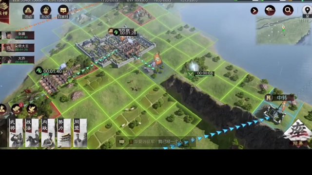 【率土之滨】精彩片段分享。2