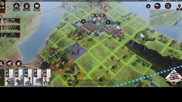 【率土之滨】精彩片段分享。3