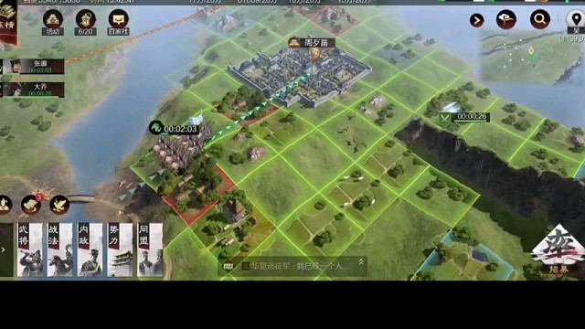 【率土之滨】精彩片段分享。