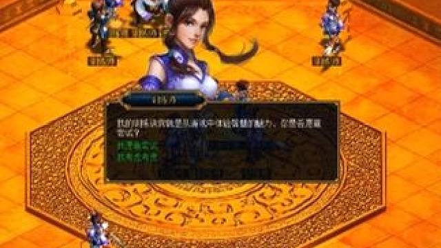 与好友征战中洲新服，经典联运数字大服“2024”明日即将开服，老友集合就等你来！#怀旧游戏 #问道 