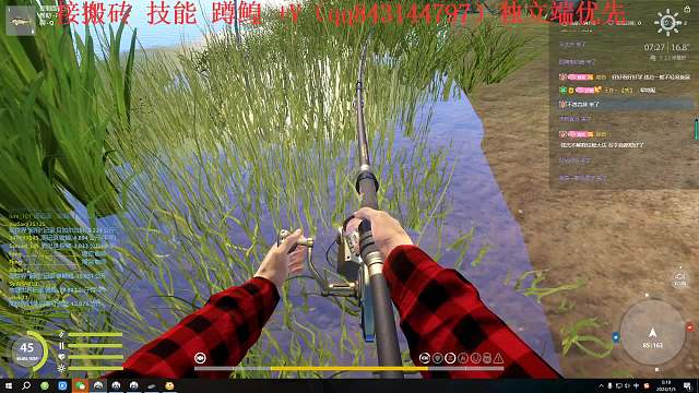 卡地形了很难受的一次起鱼