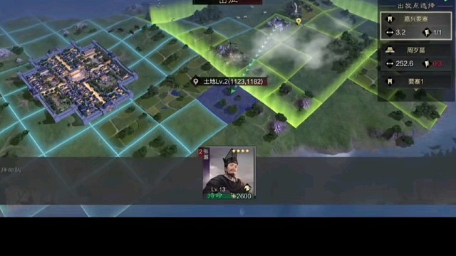 （率土之滨）精彩时刻 5