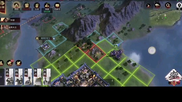 【率土之滨】精彩片段 2