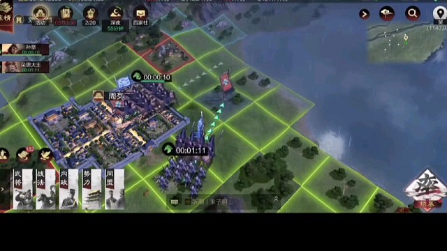 【率土之滨】精彩片段  4