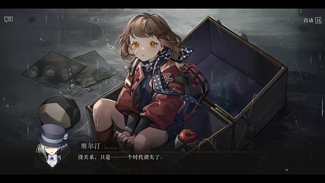 重返未来，新年奇想1