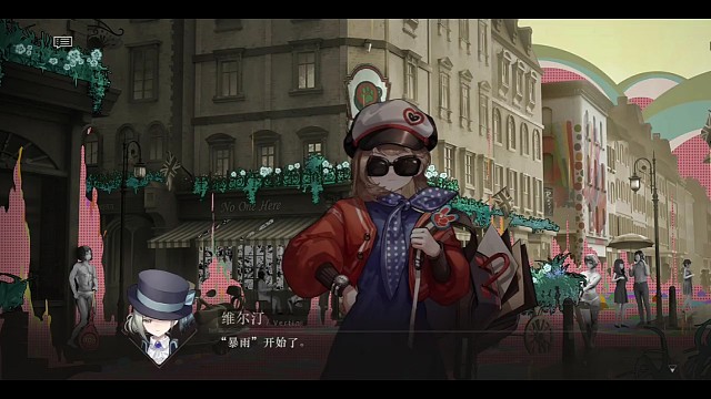 重返未来，新年奇想3