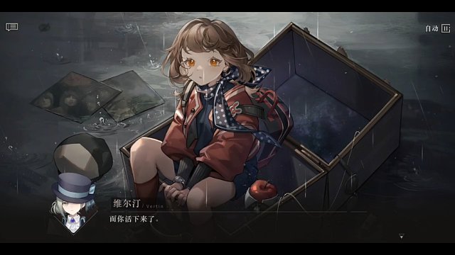 重返未来，新年奇想2