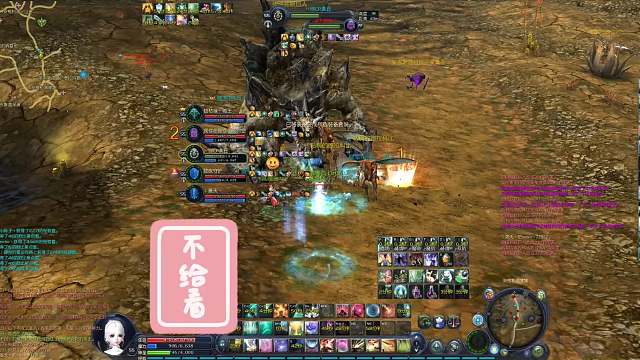 2魔野外只有红名支援T.T