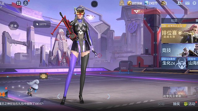 这次的抽奖要是游戏里直接进去的，商城里显示的跟抽奖页面的不一样。 Cf手游。