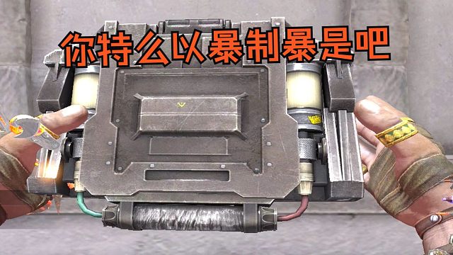 宏孩遍地走，继续以暴制暴