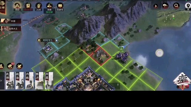 【率土之滨】好玩精彩瞬间。2