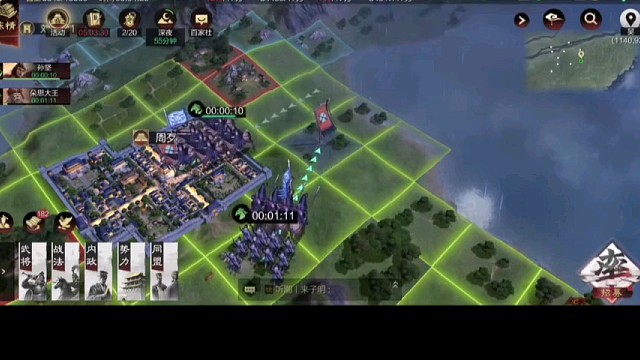 【率土之滨】好玩精彩瞬间。3