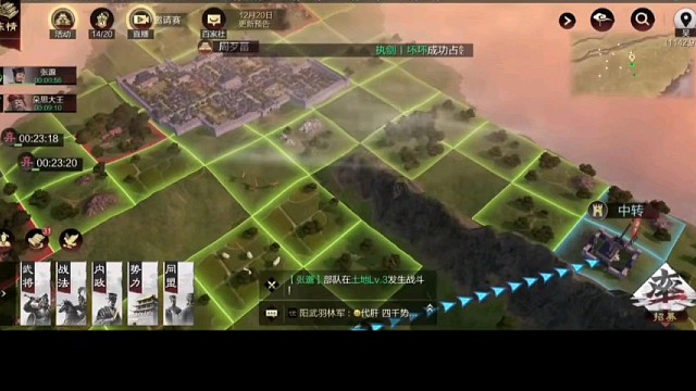 率土之滨，精彩绝伦。