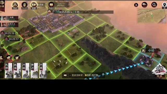 率土之滨，好玩视频