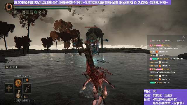 【沐】战技篇8-战技流（远程）番外篇111 天空蚯蚓脸（属性：魔）