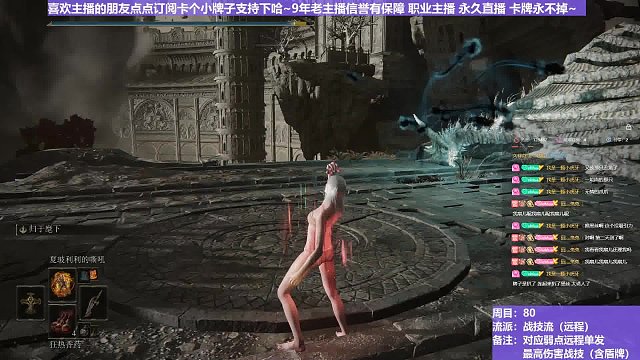 【沐】战技篇8-战技流（远程）番外篇114 贪睡龙（属性：无）