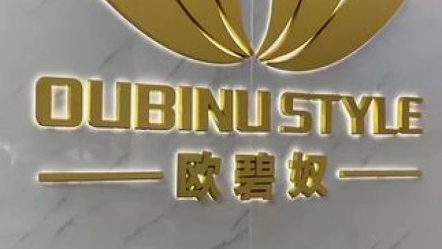 #欧碧奴 #休闲养生spa会馆推荐 #人气美容院推荐 #做我的顾客我宠你 #让我们一起变美