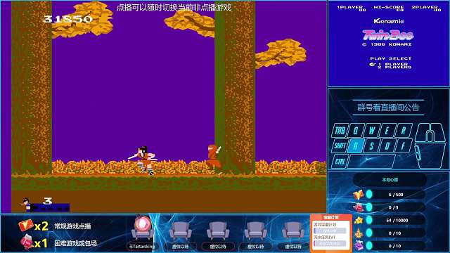 影子传说通关视频