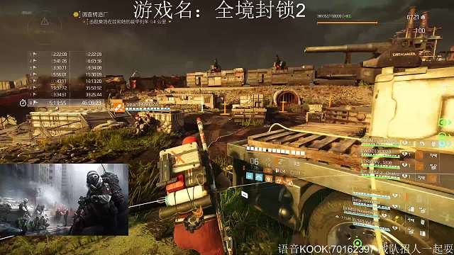 【全境2】TU19（打八吗）-老四ZQ打狙位