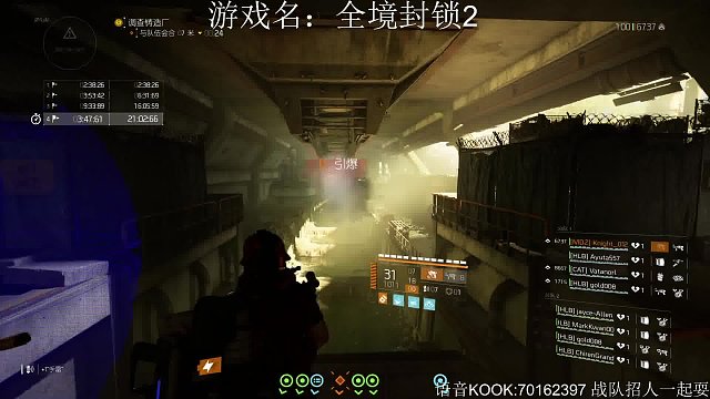 【全境2】TU19（打八吗）-下水道正确打氧的方法