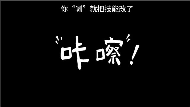 不忍了，开喷了！官方给我听好了