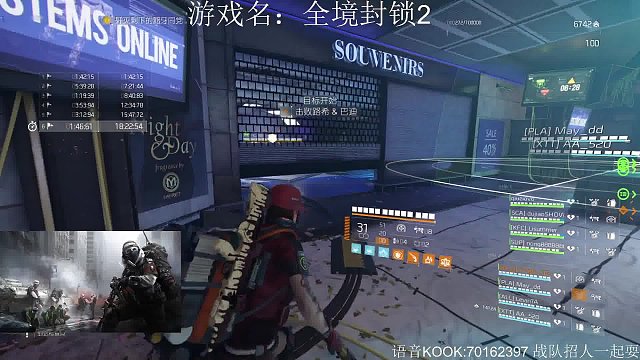 【全境2】TU19（打八吗）-还就那个一枪！