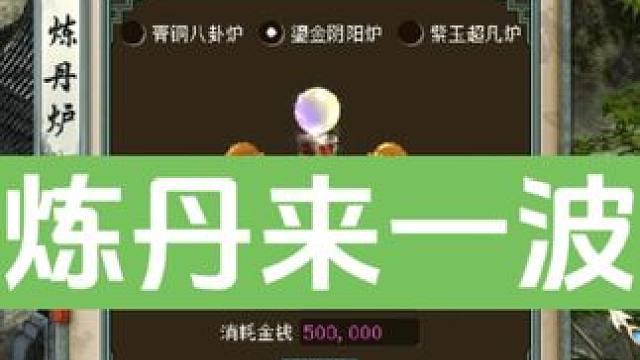 不死心，再来一波。