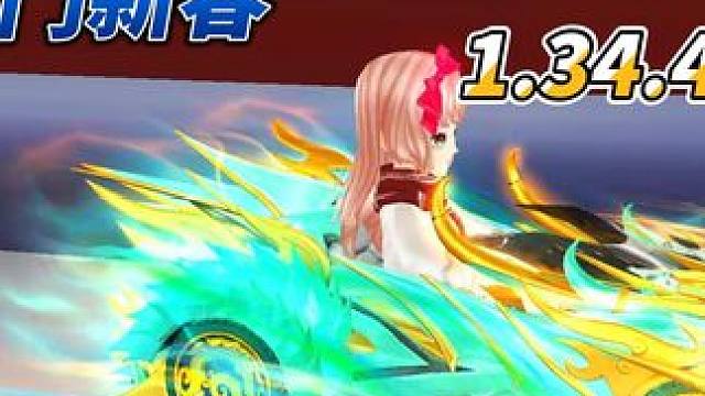 龙门新春1.34.46  第二圈失误有点多加速带又没踩到 不过应该够用了 。 感觉这歌挺好听的，BG