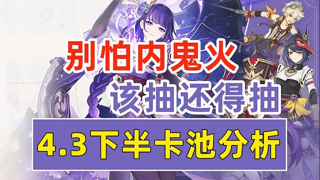 我去！雷神全家桶？这么炸裂的池子，都让开让我来下！