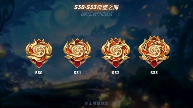 哈哈哈哈哈，第一个赛年皮肤，成功拿下