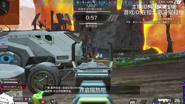 打架纯享版