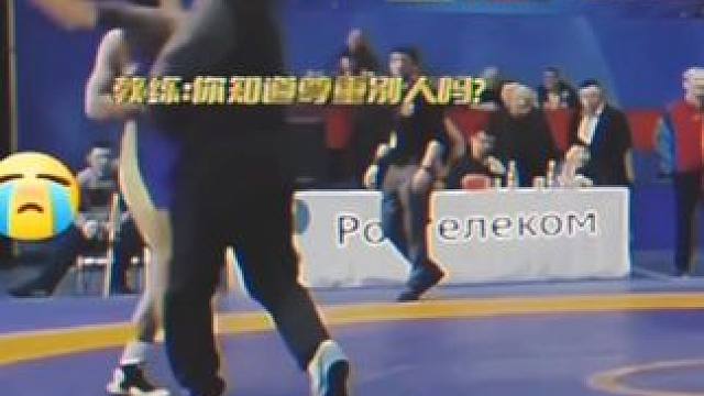 #体育精神 #比赛现场 #体育 #教育 #教练