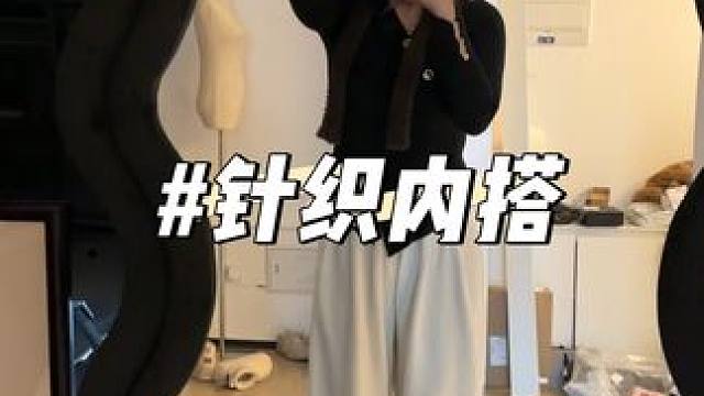 #显瘦穿搭 上个视频我卖裤子，妹妹都问我上衣！