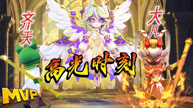 太空杀：最新高光时刻(不是剧本!!!)天使CP带齐天大凡这能输？