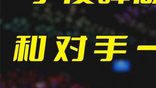 丁俊晖做袋角斯诺克，和对手一起研究解球路线， 这就有点搞笑了