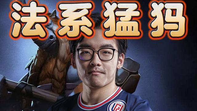 AR.Faith_Bian复键﹤秀技法系猛犸﹥德国战车已经启动，等待水友验车！