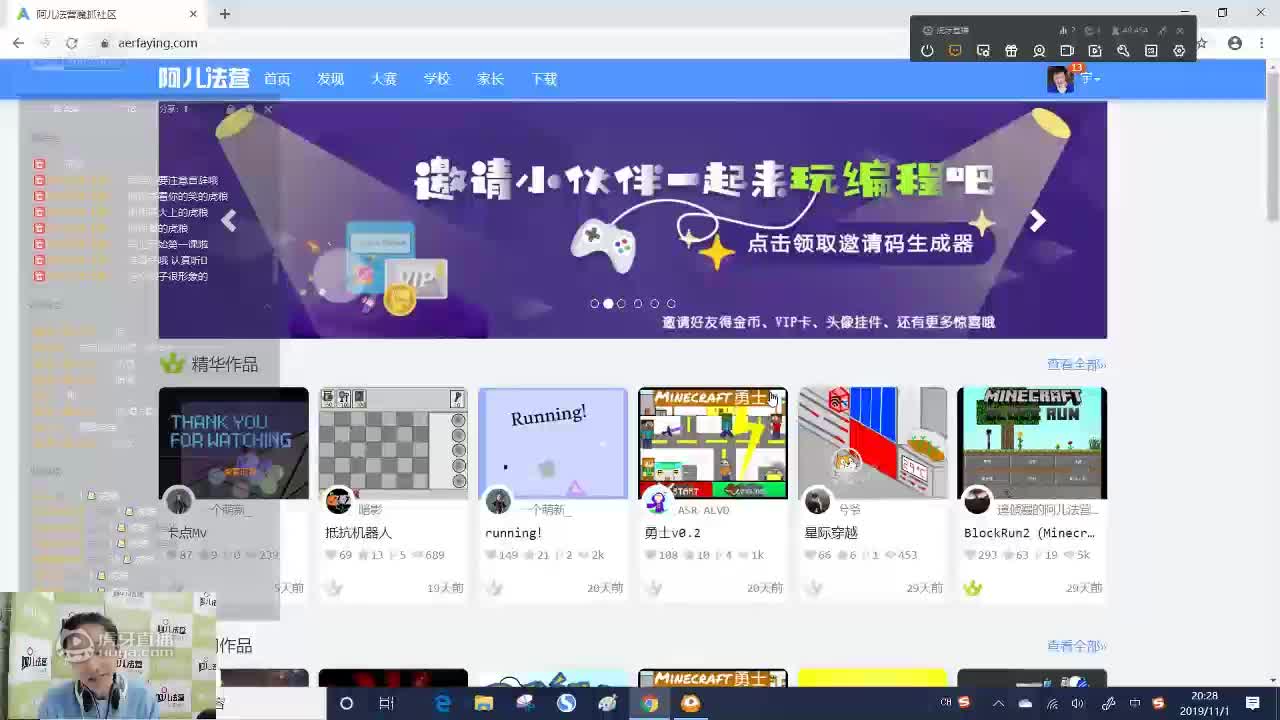 魔法编程宝典第1课