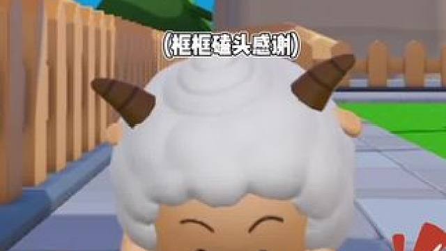 宝宝你终于来了呀！#蛋仔派对 #蛋仔派对蛋搭节 #熊出没全明星派对#共创蛋仔时代