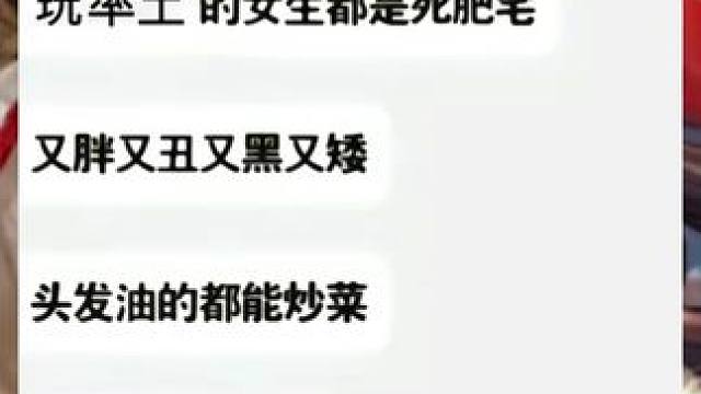 晒晒你们团的妹子看看是否如此？#率土之滨 #率土星推计划 #今日推文