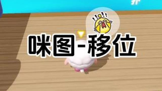 这是什么身法#蛋仔派对#共创蛋仔时代#蛋仔派对宝藏地图推荐 #eggy爱挤#蛋搭子