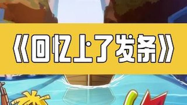 2023已过，当初陪你入坑的肠搭子还在吗#香肠派对 #怀旧 #2023