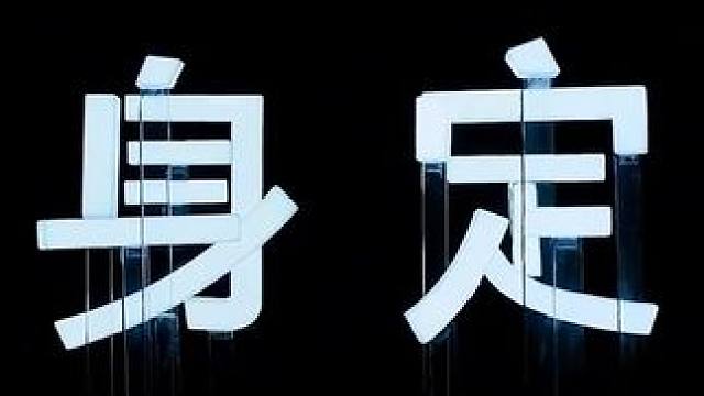 一镜到底！换个角度看AI PC