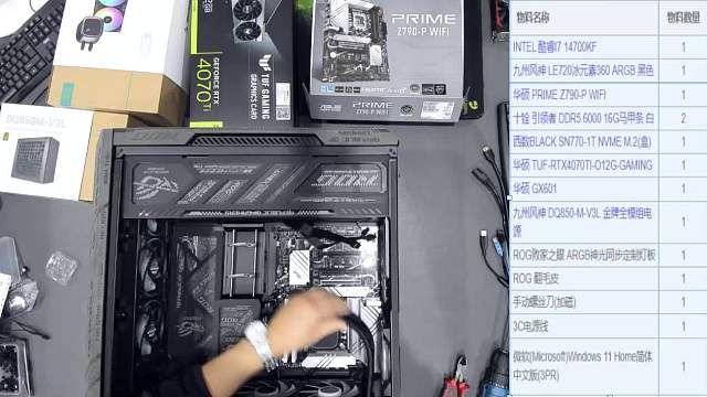 江苏 赵**的直播装机14700KF 4070Ti