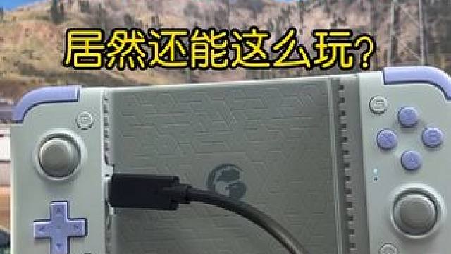 小鸡X2s居然还能连PC？ #数码科技 #电子产品 #游戏手柄  #盖世小鸡 #小鸡x2手柄