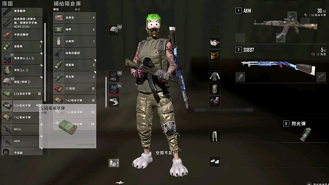 吃鸡行动生存挑战4