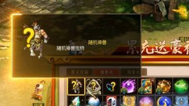 经典联运数字大服“2024”今日开启， 同时在线人数破10万，道友快来新服集合！#怀旧游戏 #问道 