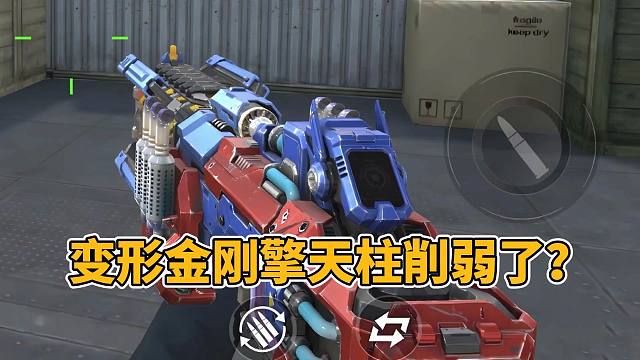 CF手游：SPAS12擎天柱惨遭削弱？这不一定是最终版